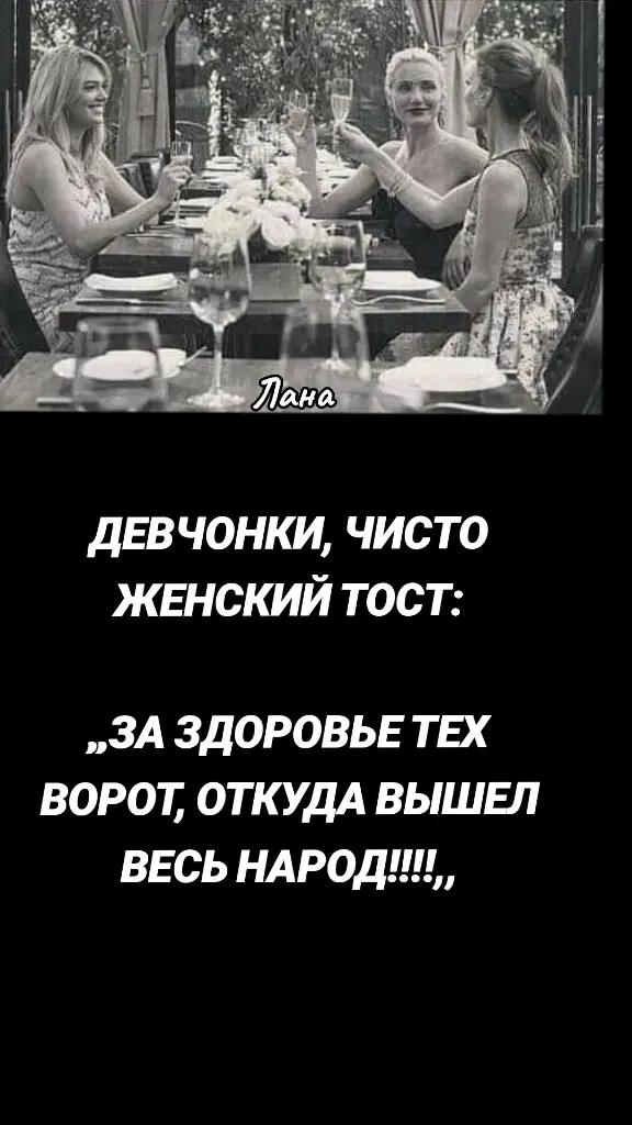 @ЛАНА