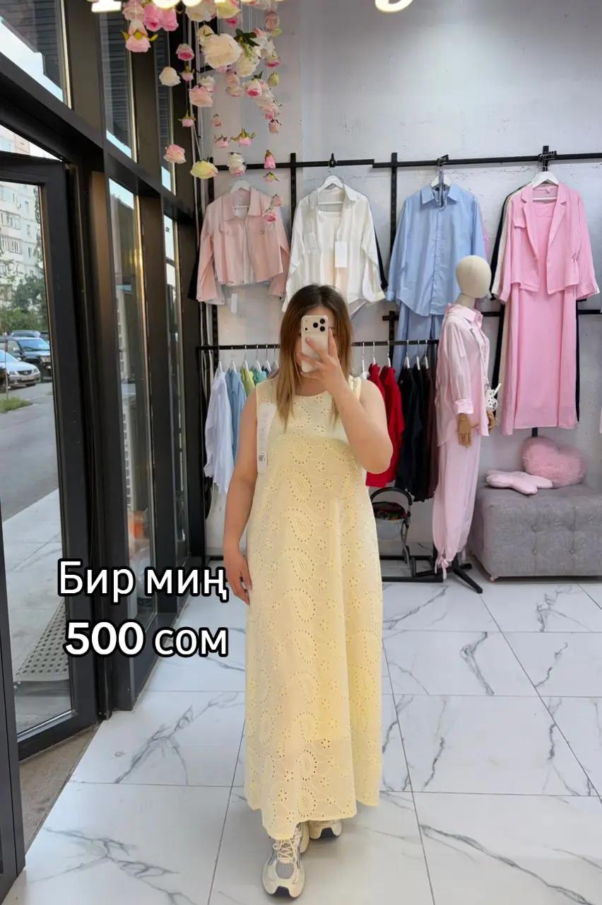 @luna_style
