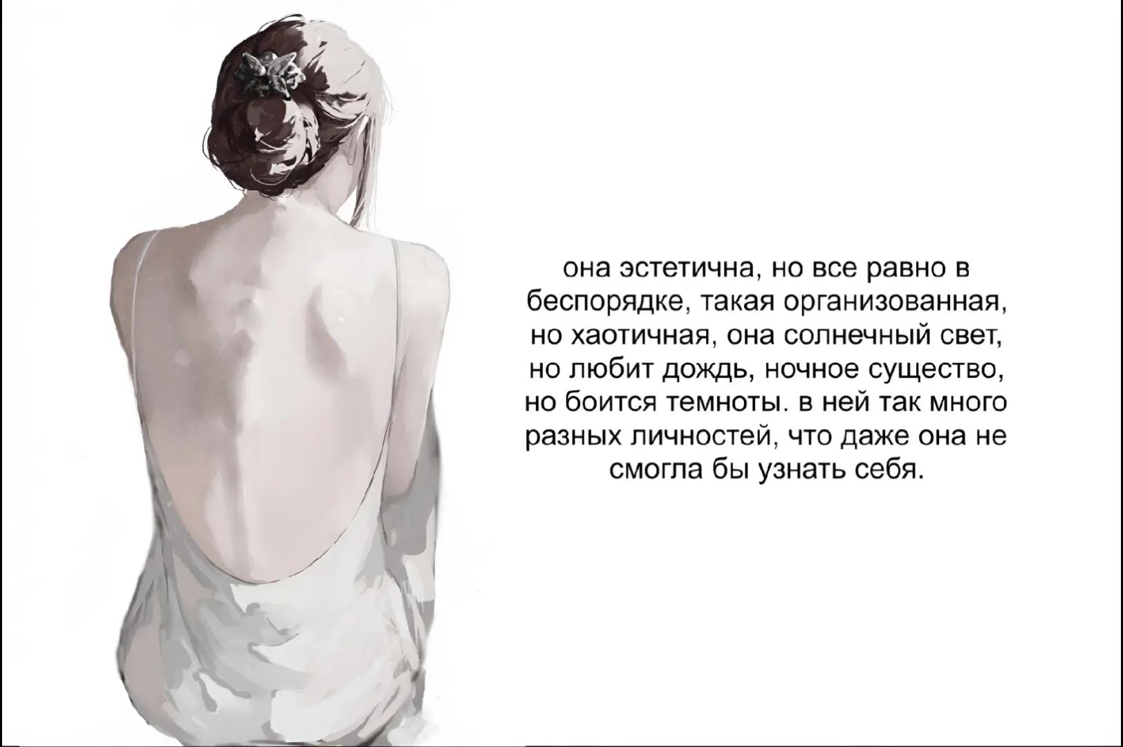 @лесли