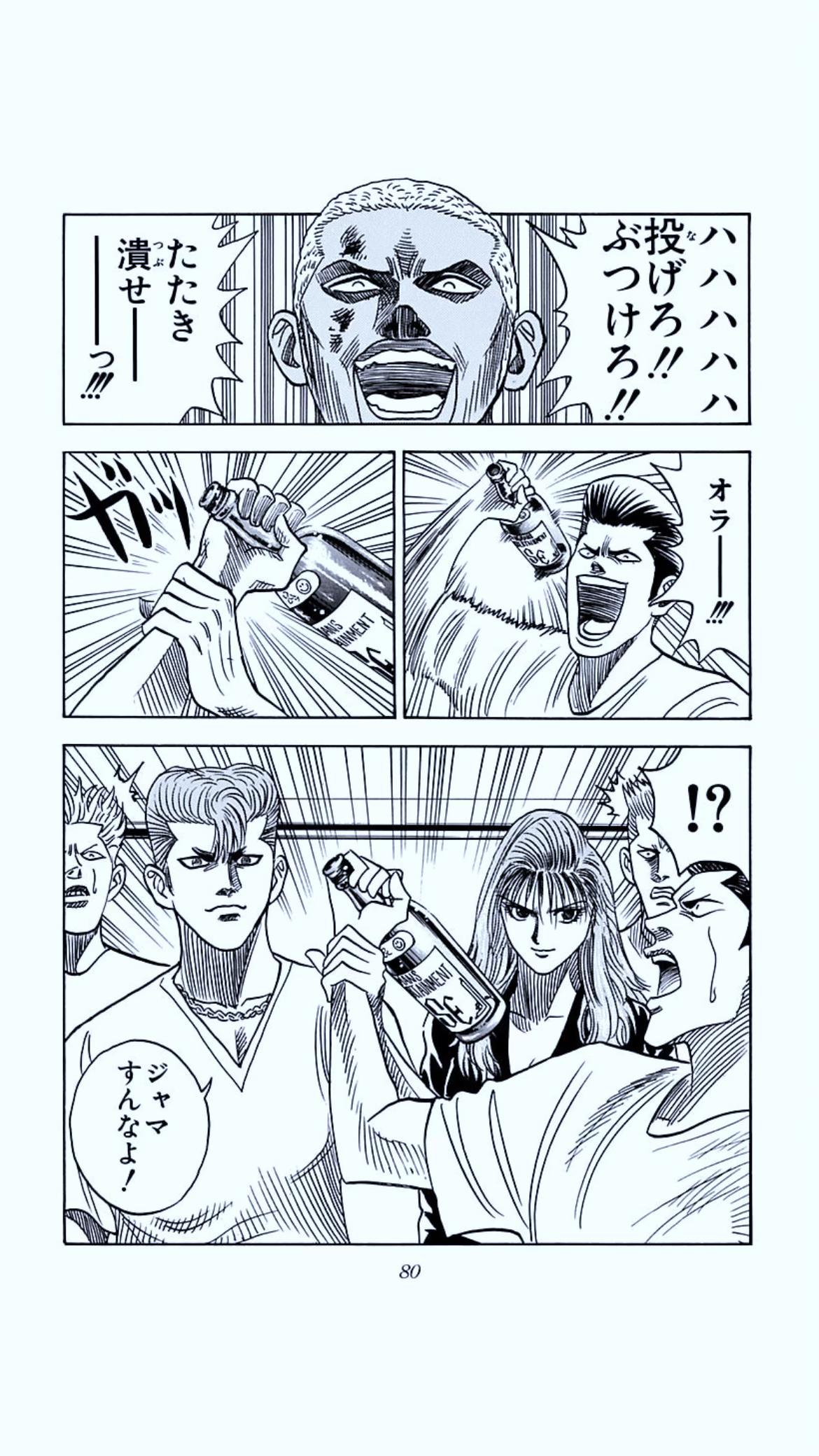 @ひーたん