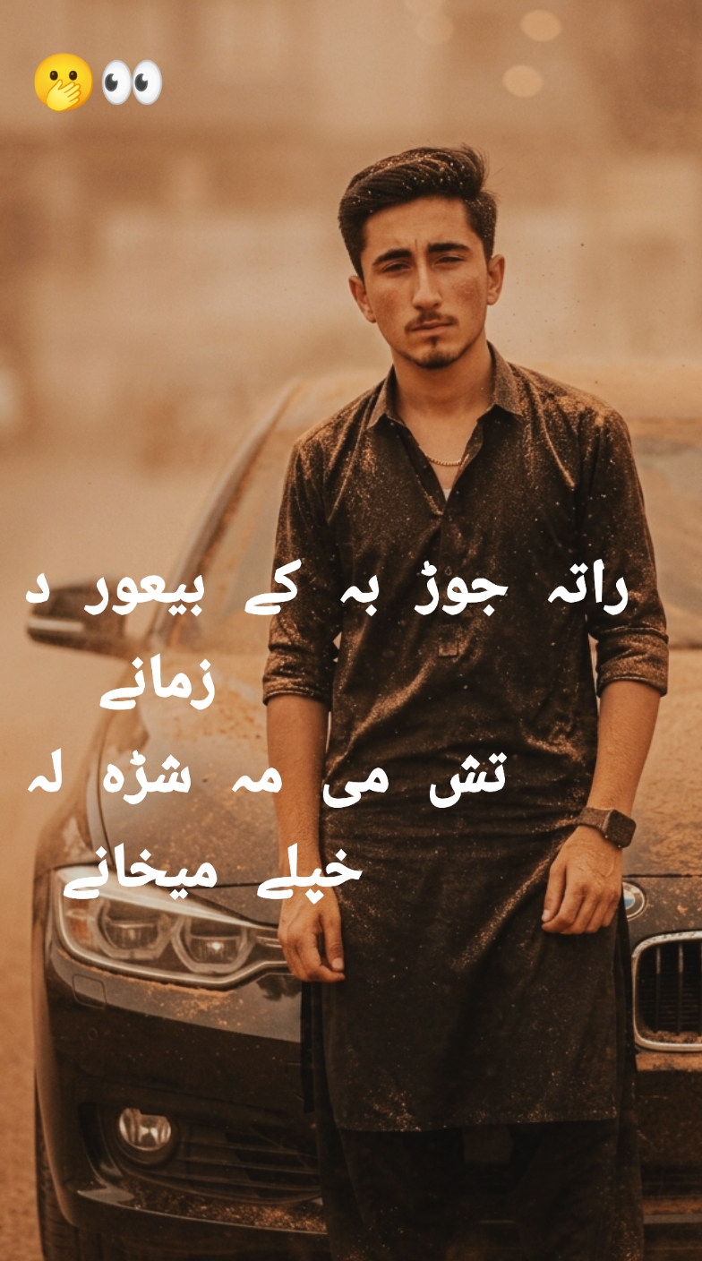 @AA🥀 khan