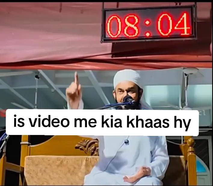 @وقاص سکھیرا