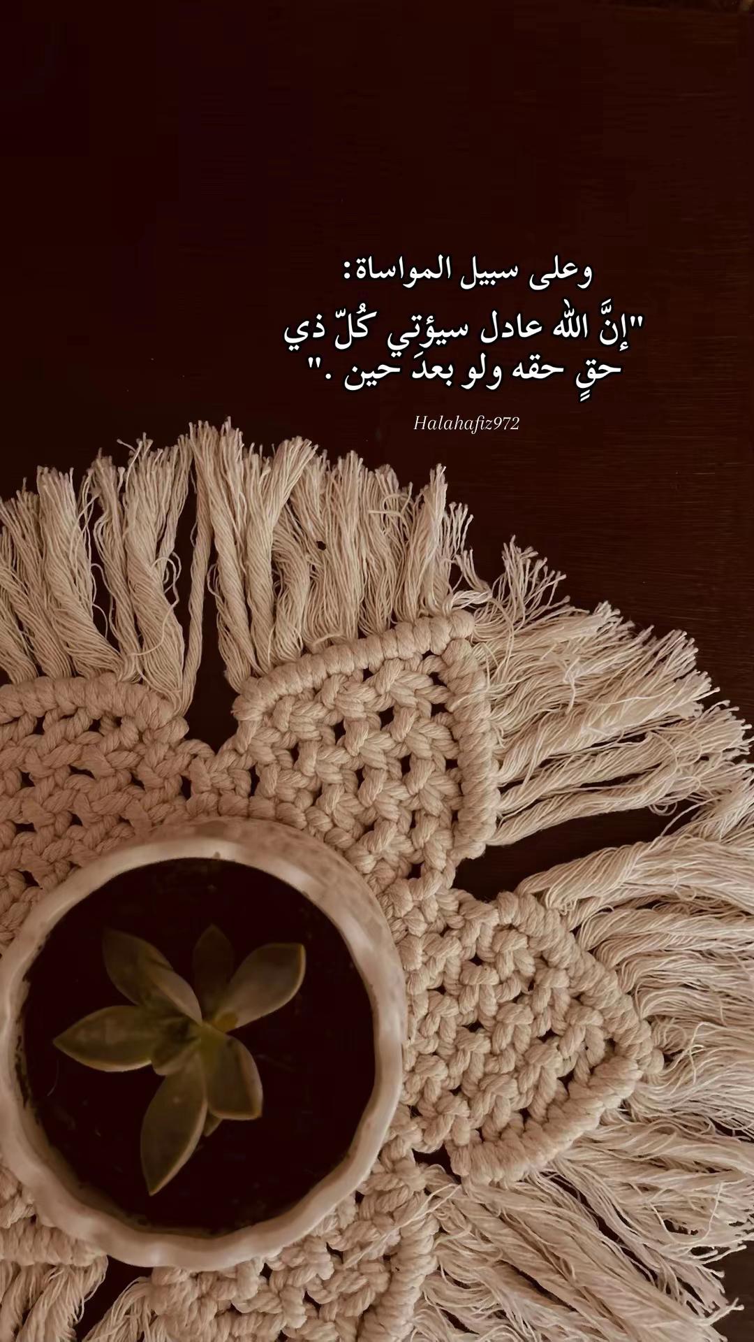 @﮼حلا 🎀