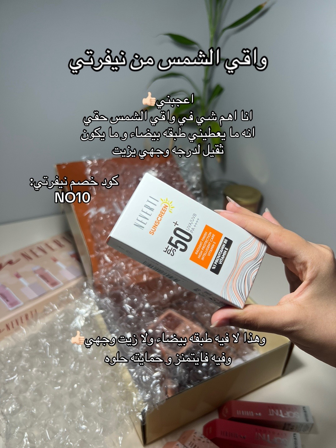@NORMAL GIRL🧡 | reviews