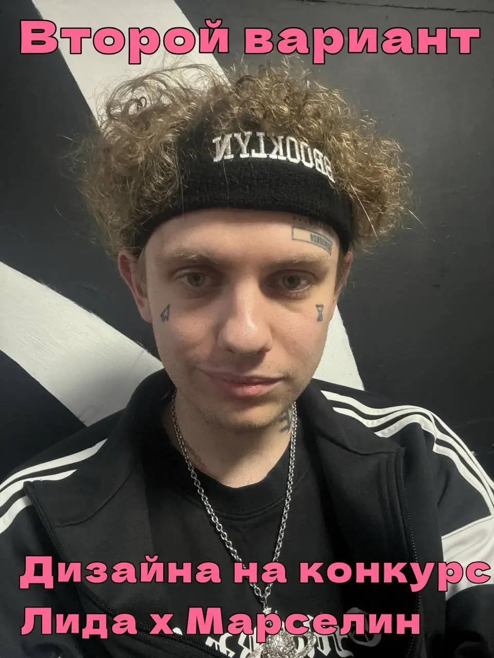 @marriedmyblood