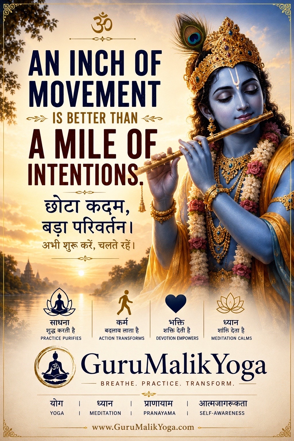 @GuruMalik