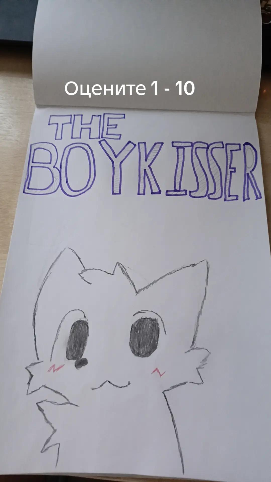 @BoyKisser