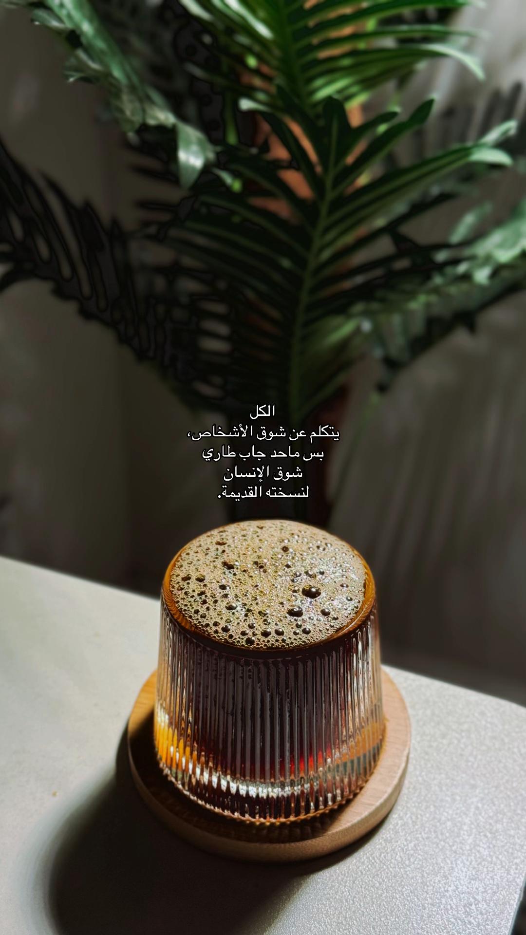 @فَ | ١٩٩٣ 📸