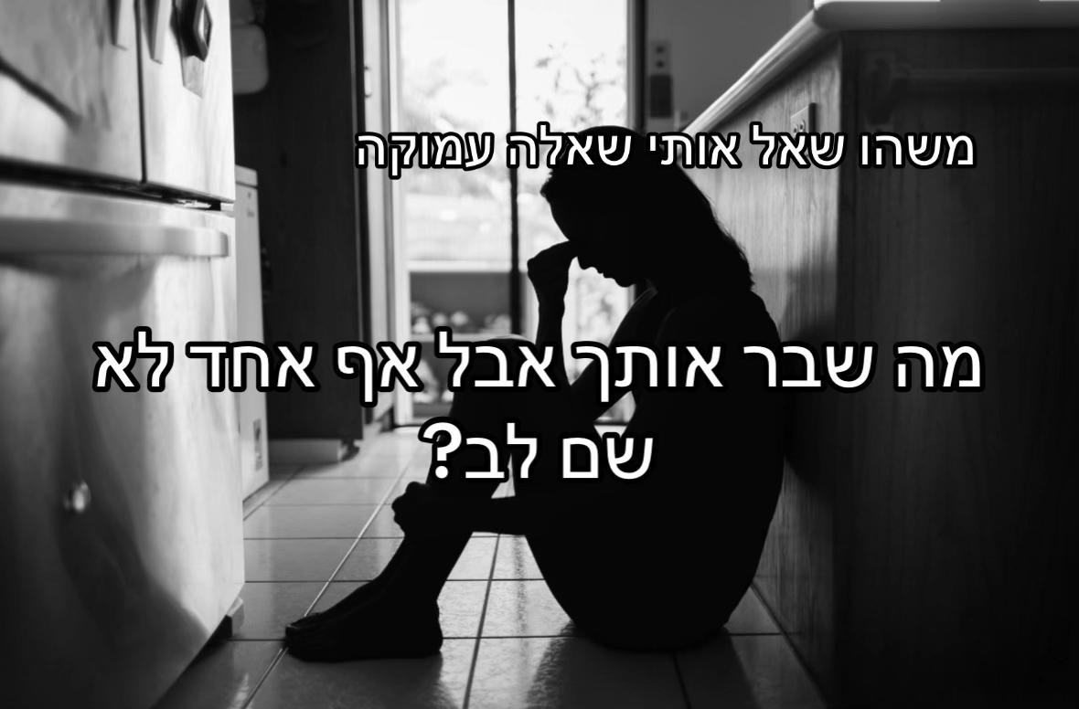 @רייצ׳ל