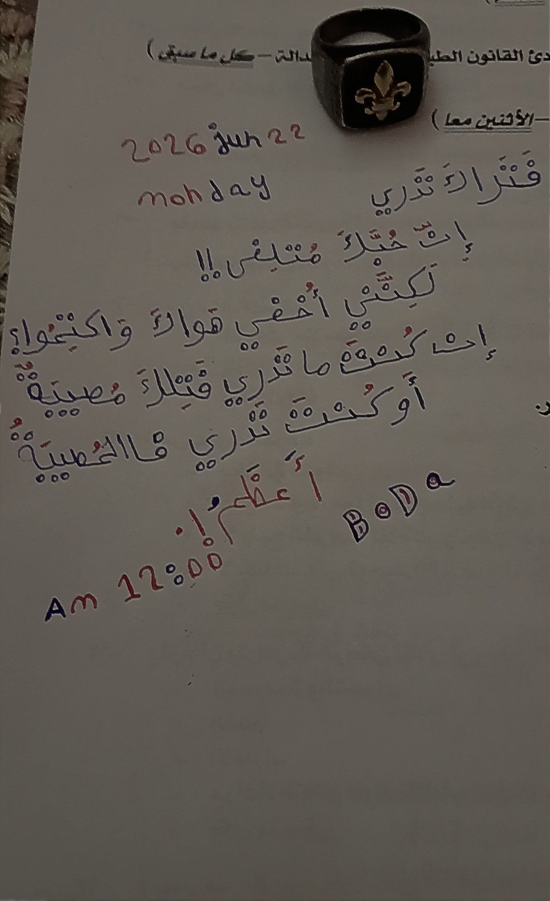 @ޢـۅّدُآْ 💸