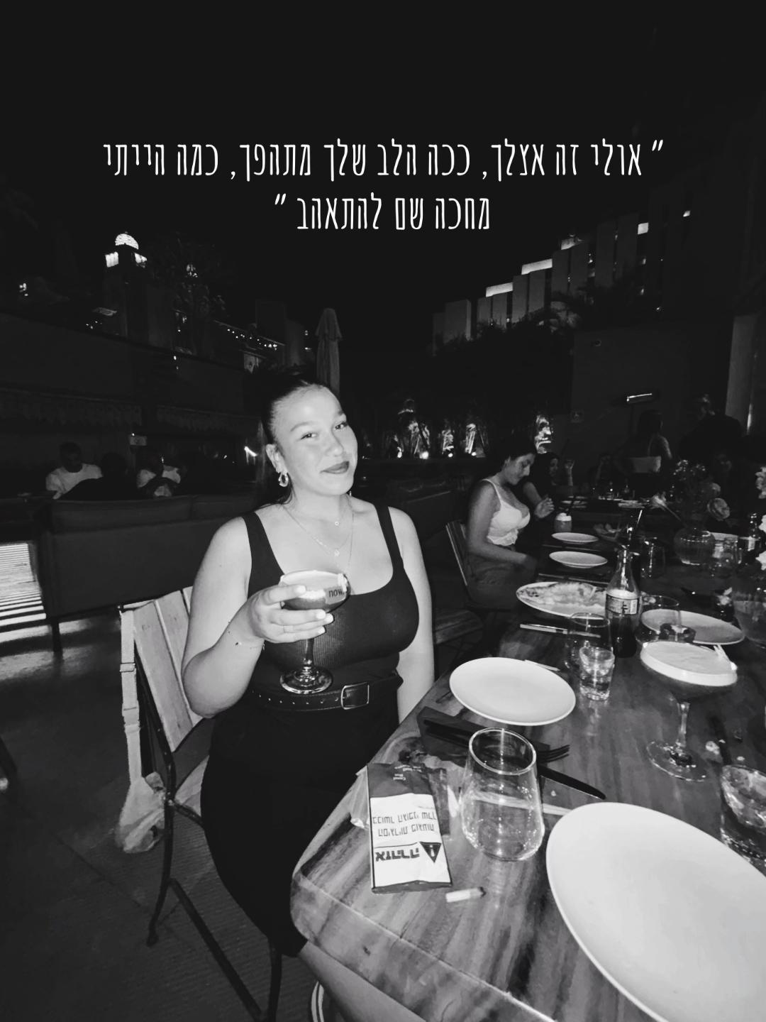 @Yuval_Shalev