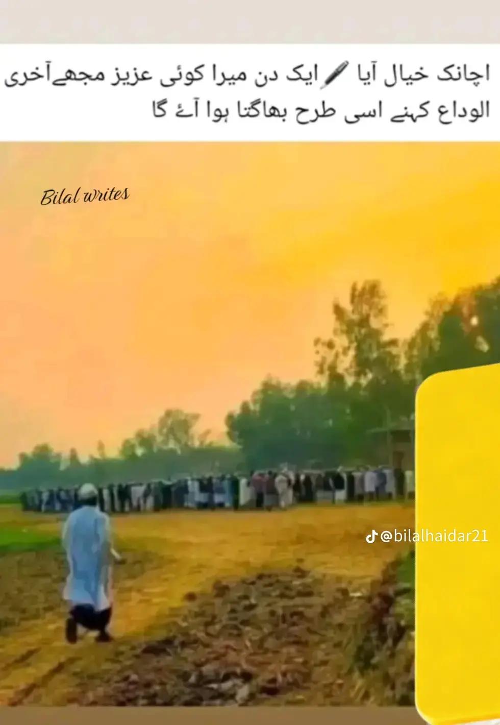 @❤️ Aamir Khakwani 💧خاکوانی