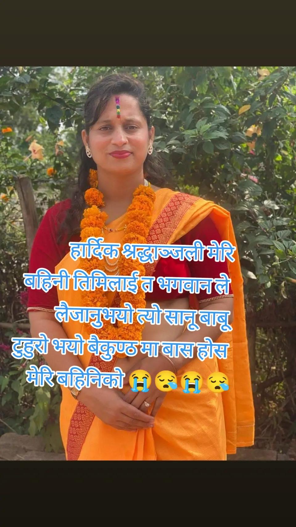 @Rama poudel