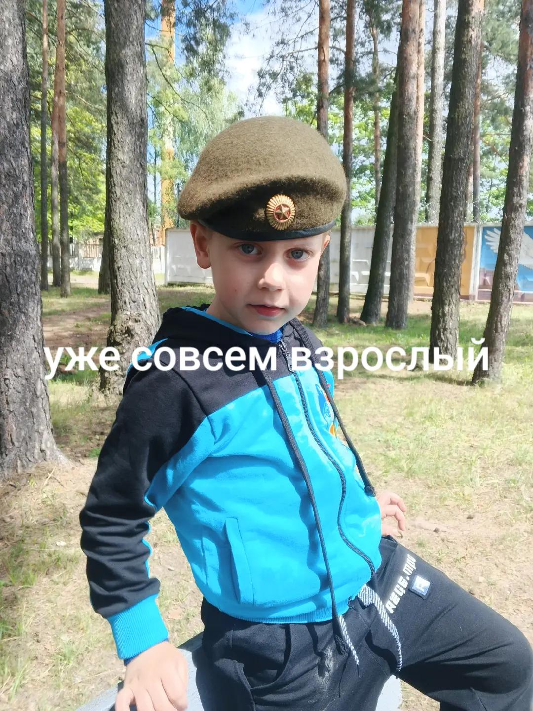 @Olka. 3