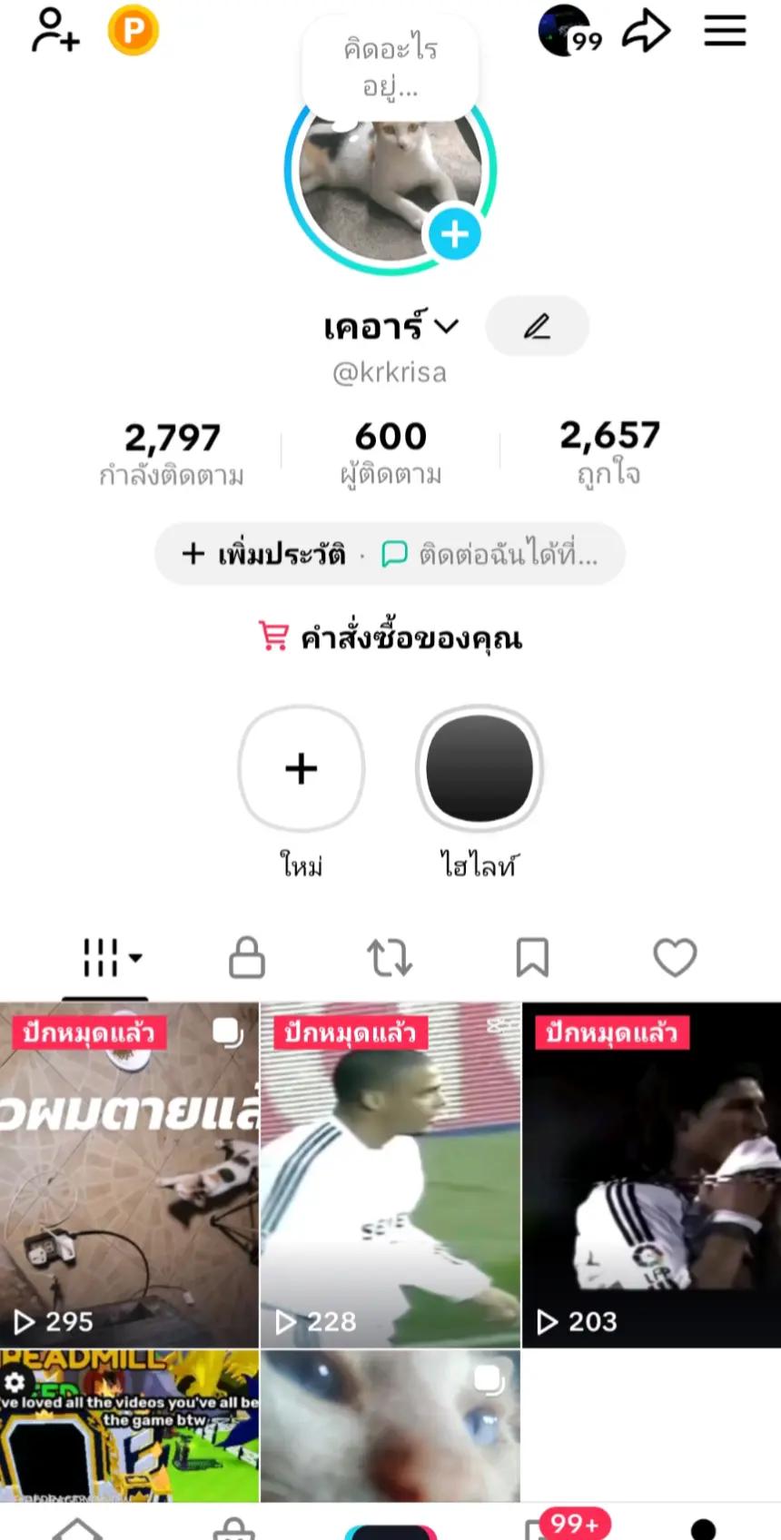 @เคอาร์