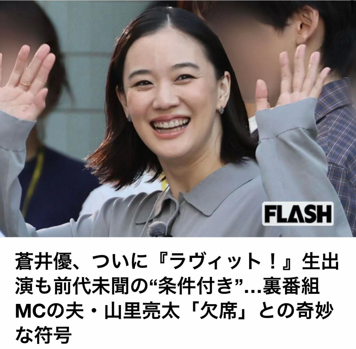@The Voice Of Japan