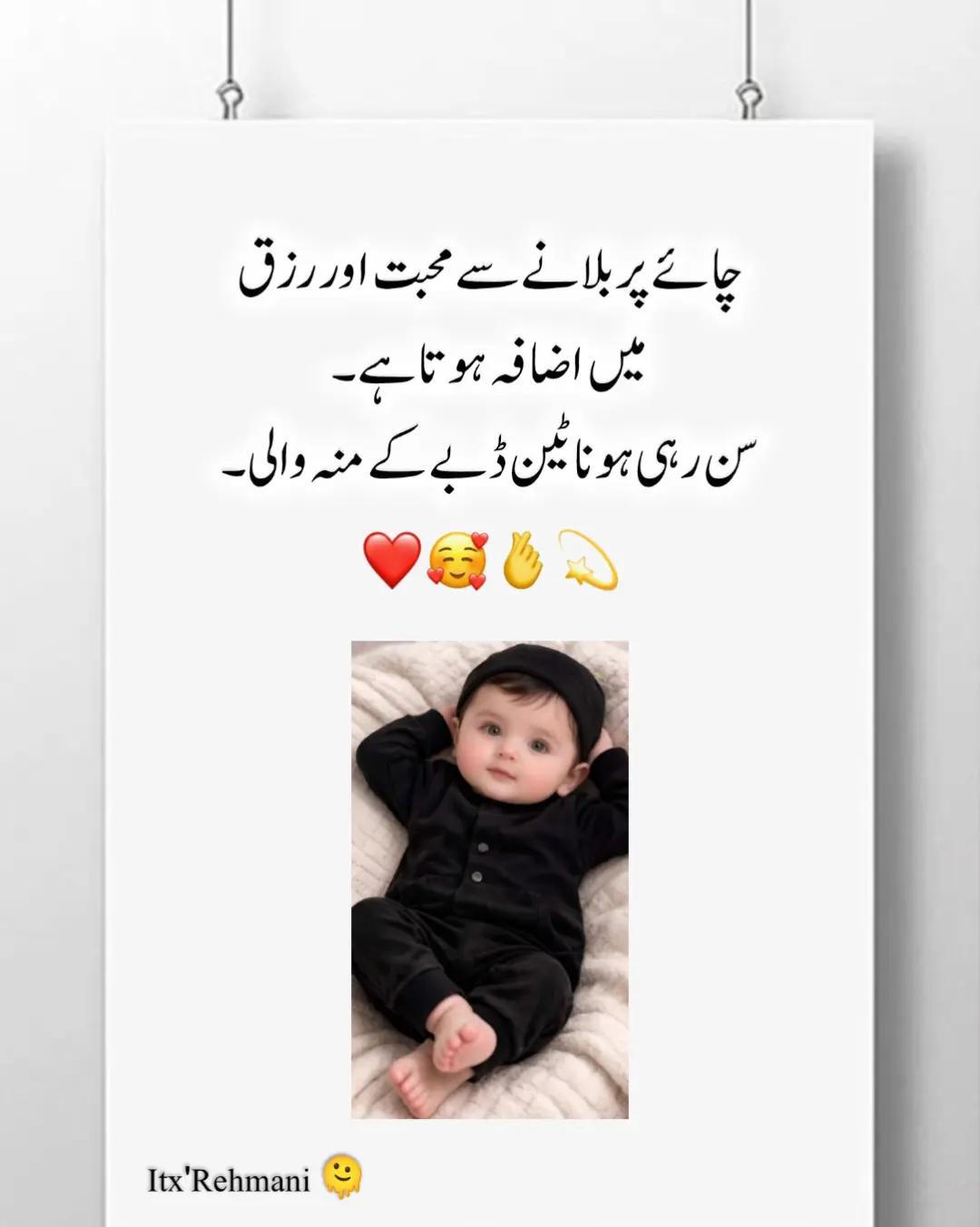 @Itx'Rehmani