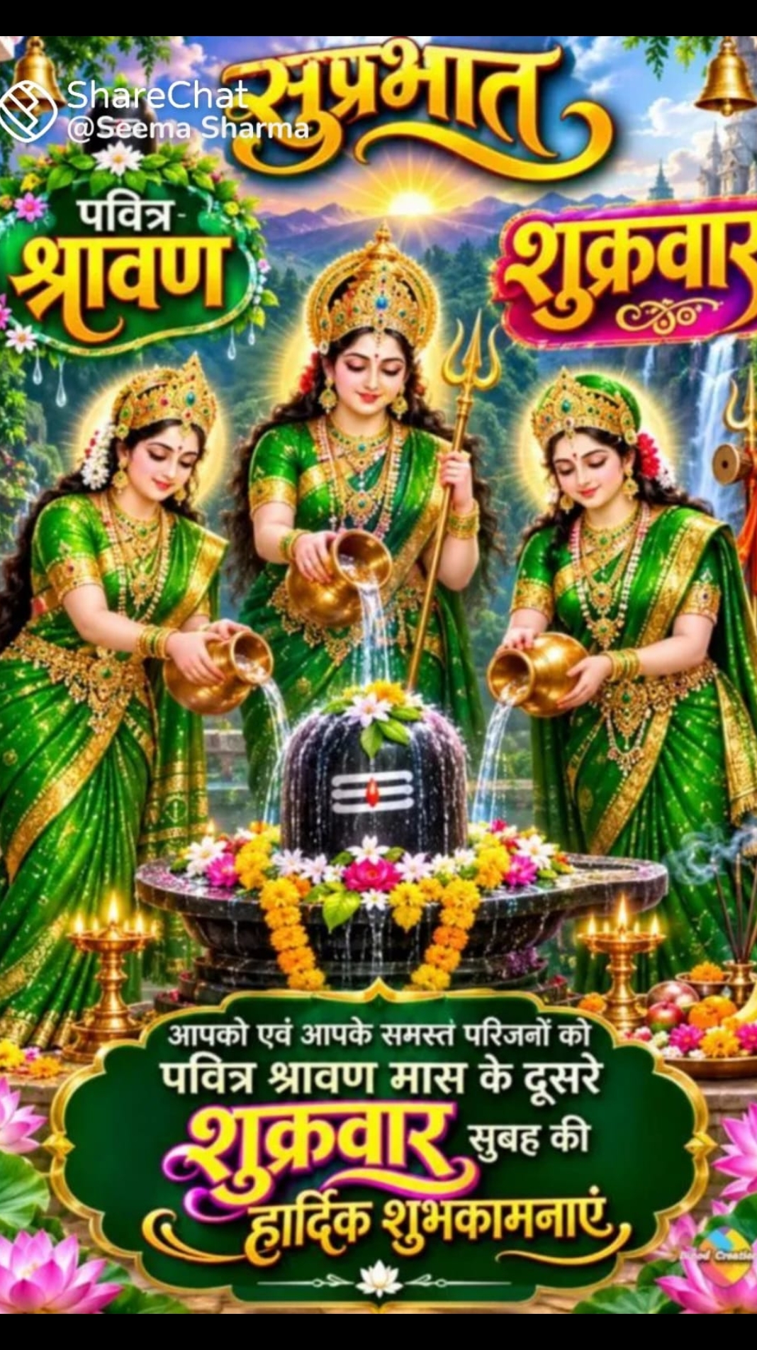 @santosh gohar