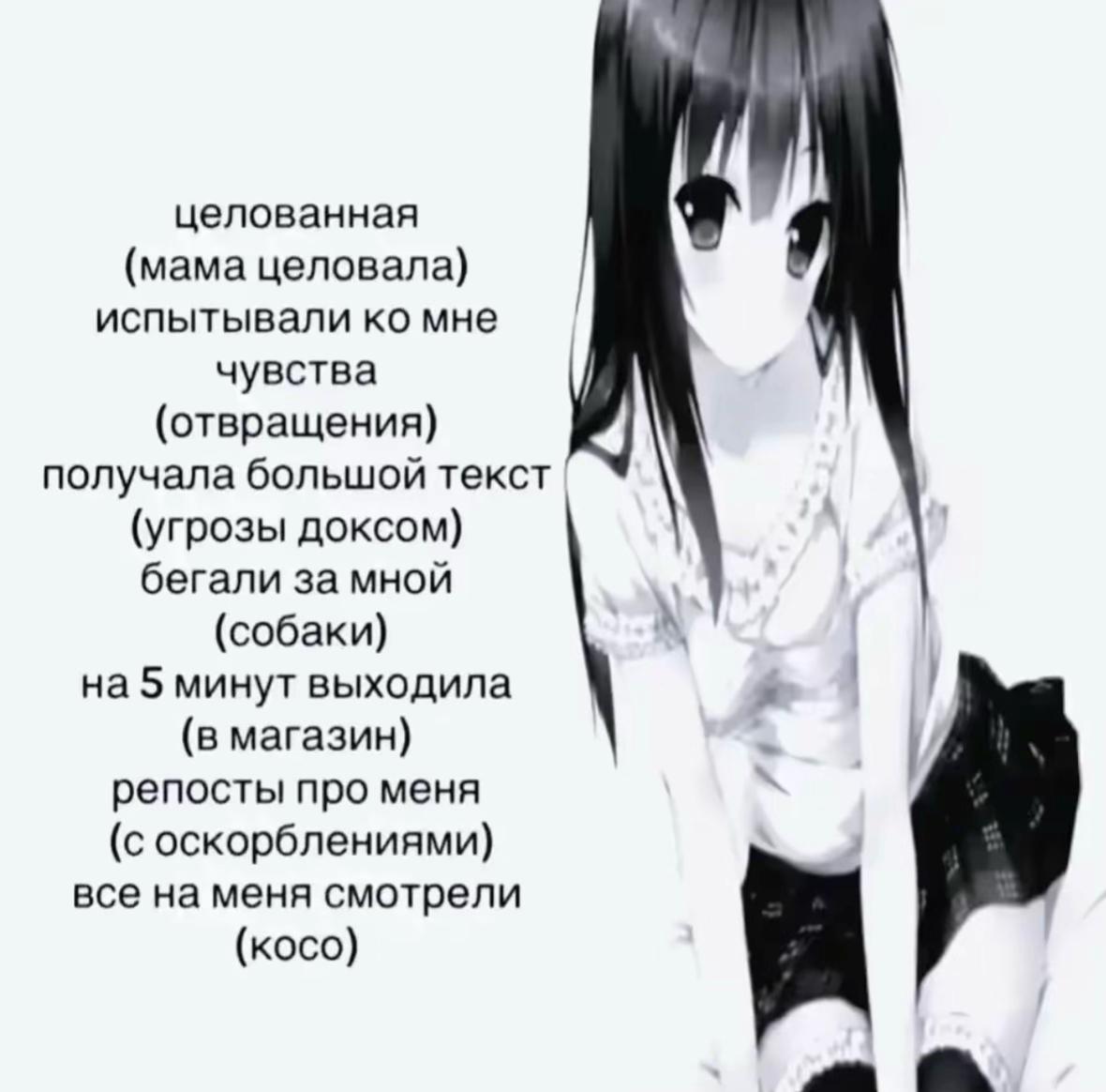@соль