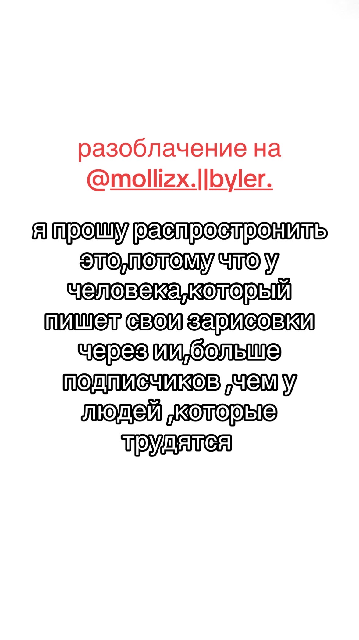 @юки пишет байлер