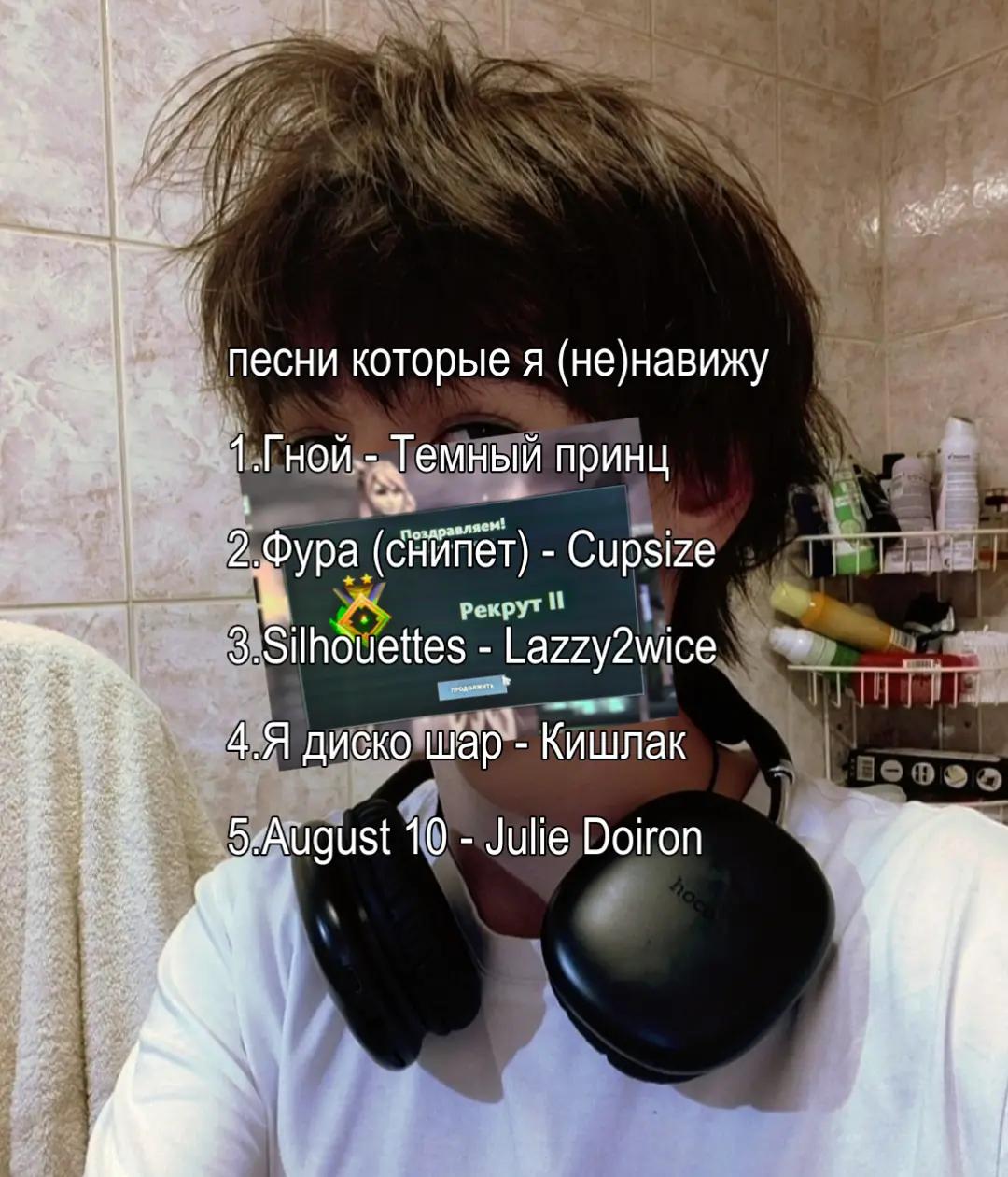 @моральный урод