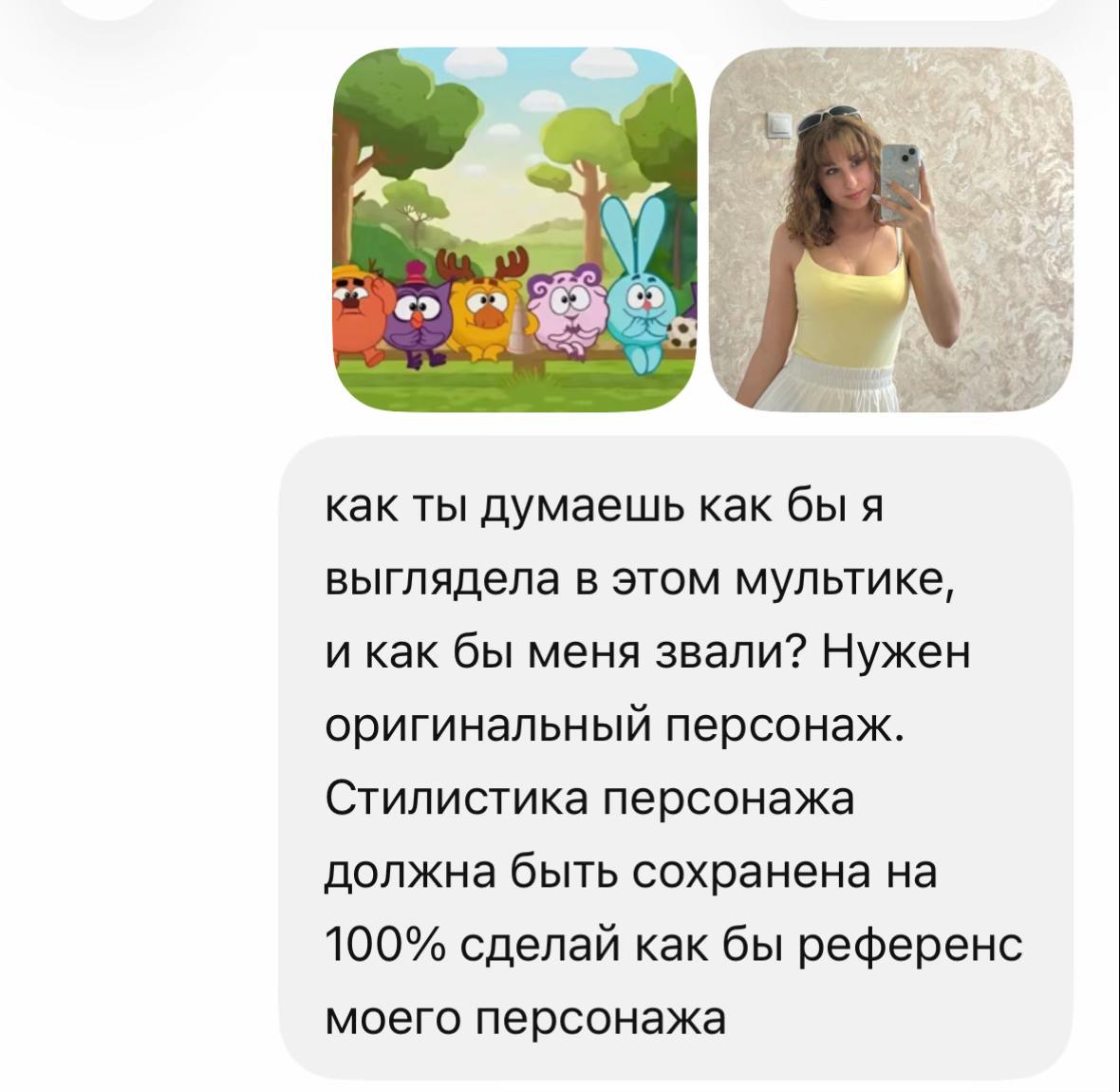 @анчоус