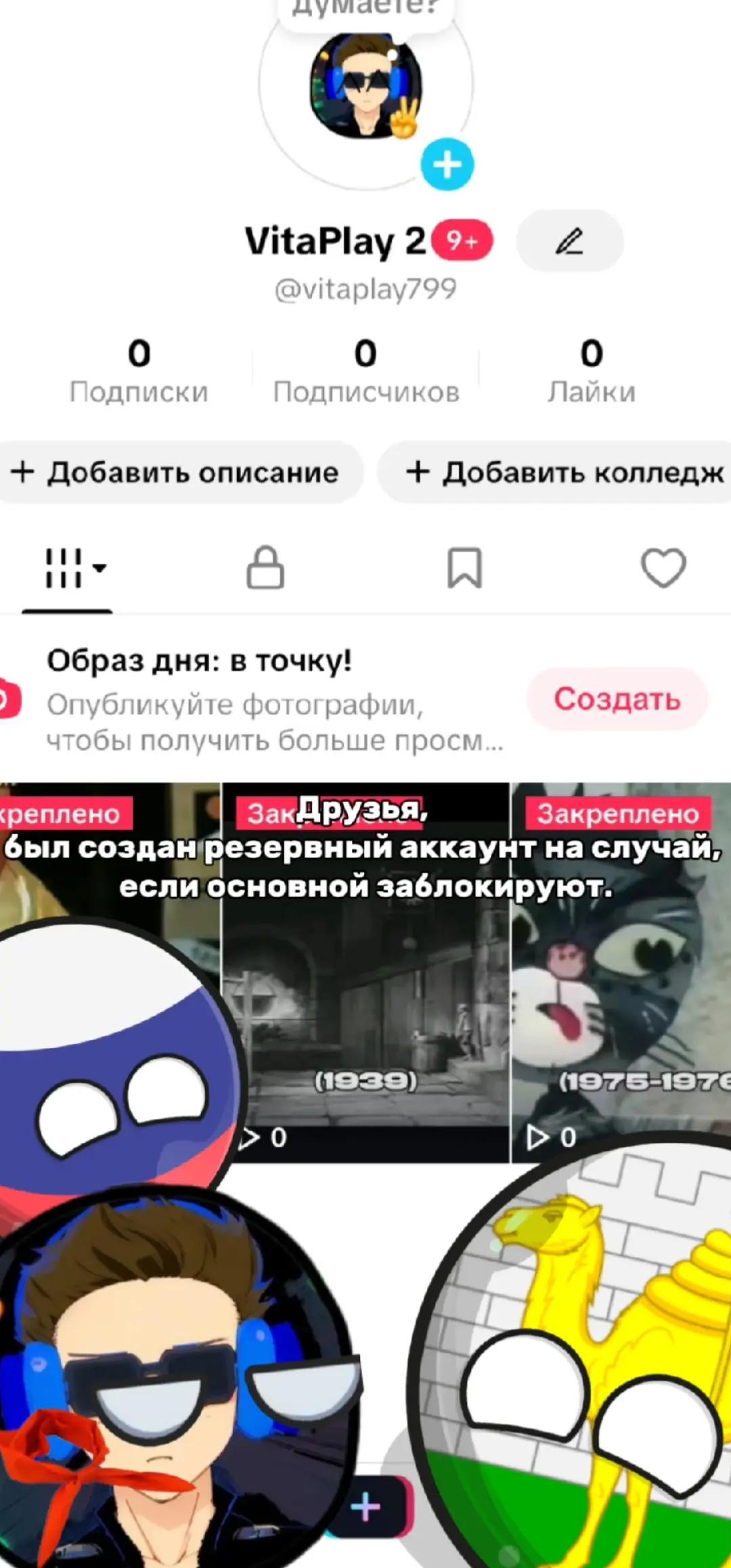 @VitaPlay