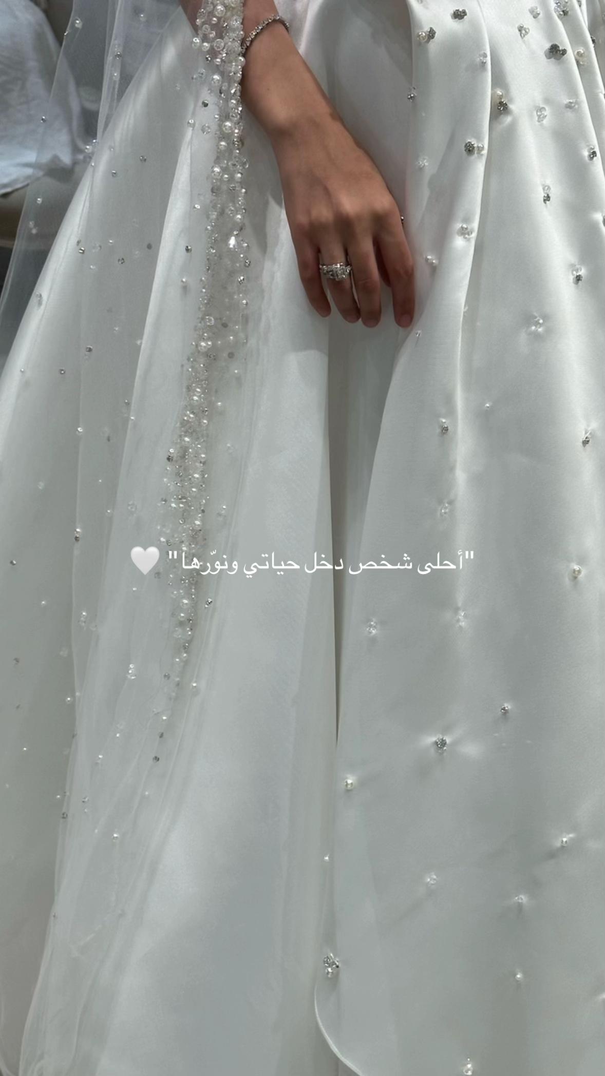 @- مرام تقول