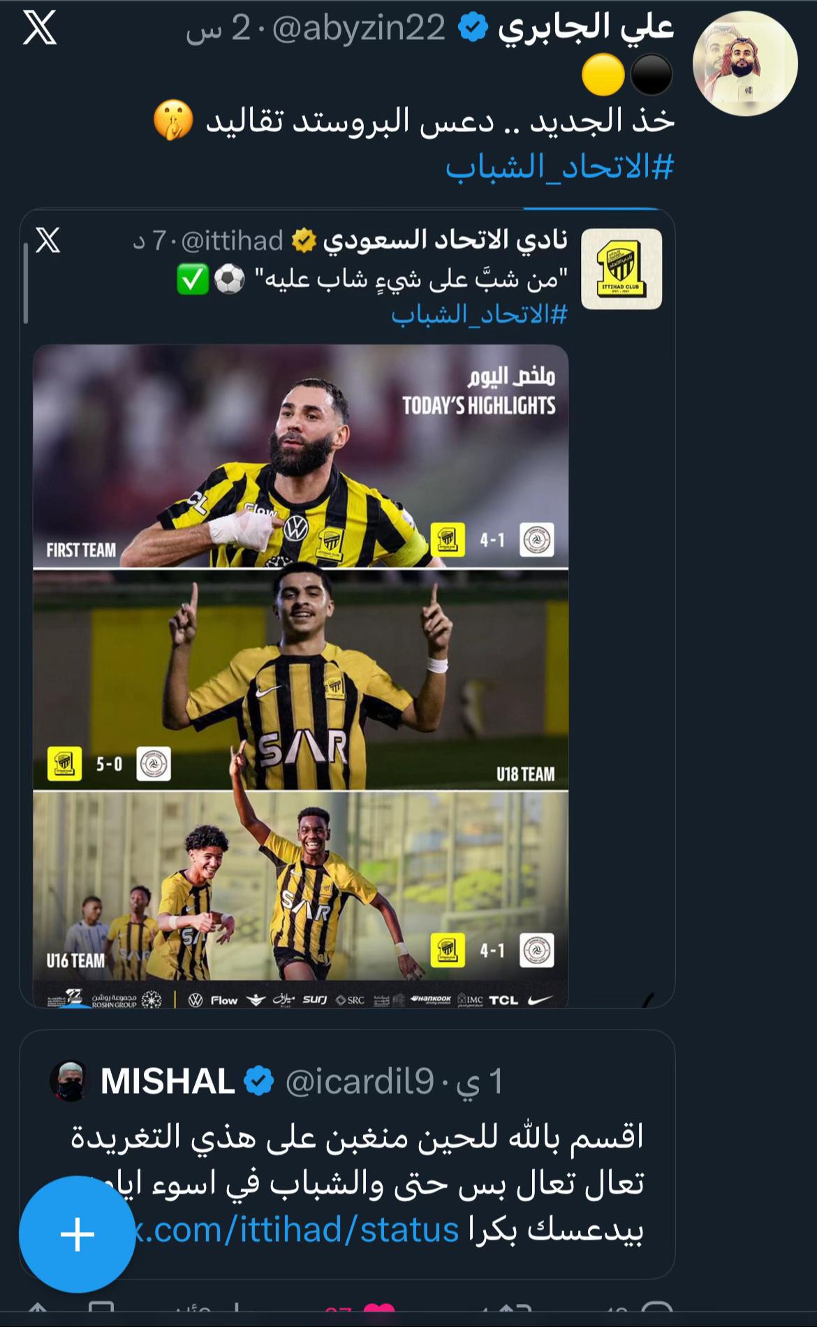 @علي الجابري