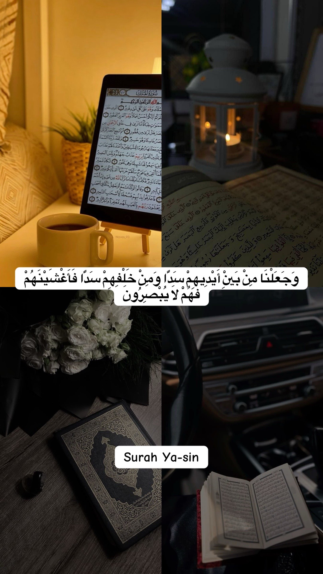 @Quran|| قُرْآن