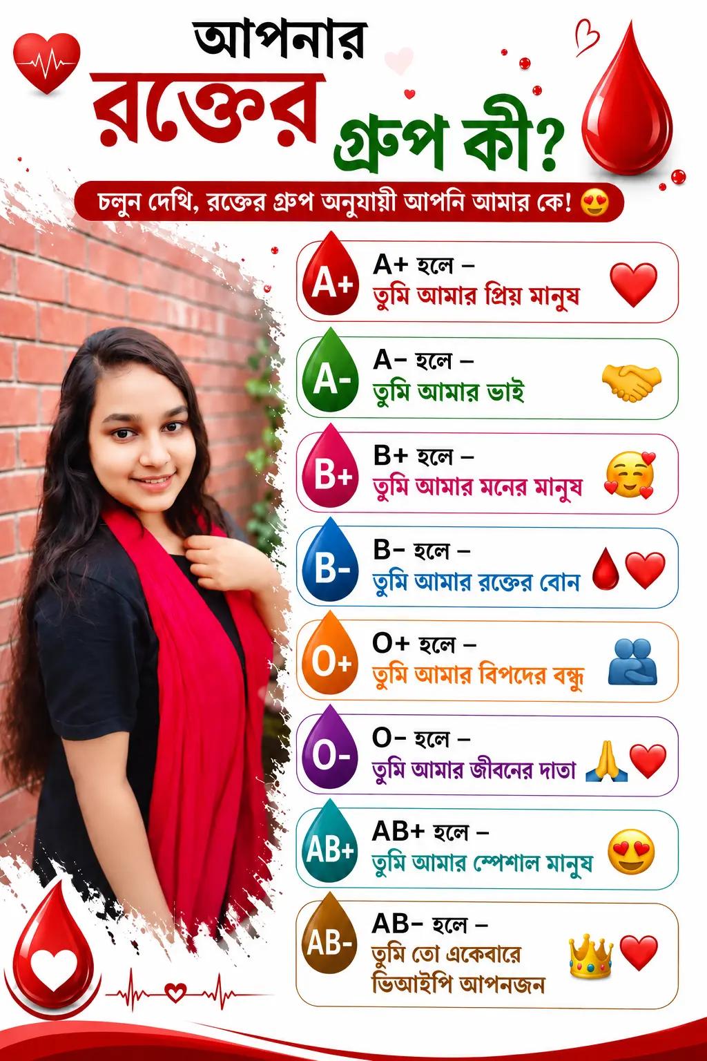 @🔥Anu🔥