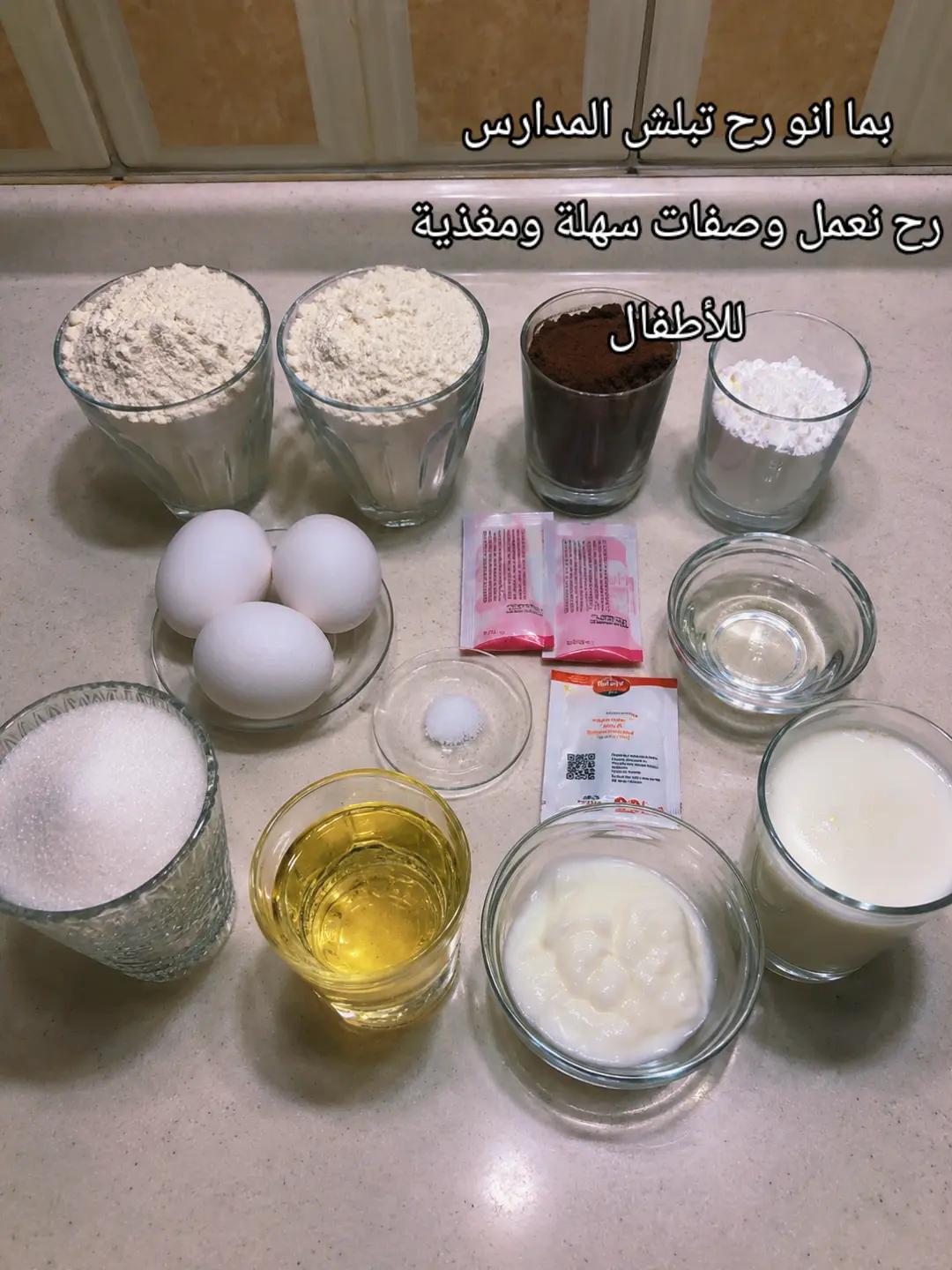 @مطبخ مديحة 🌺 ميدو 🧑🍳🧑🍳