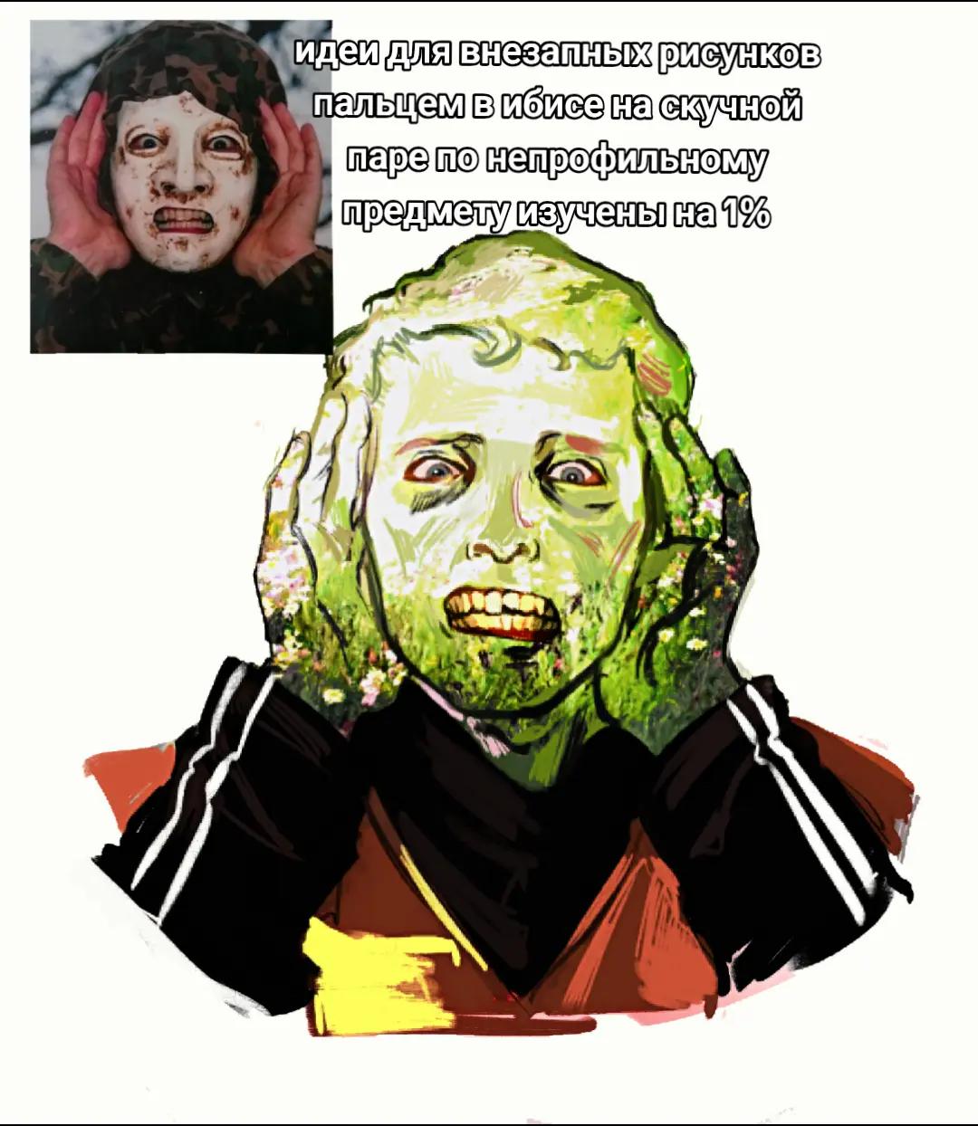 @пария