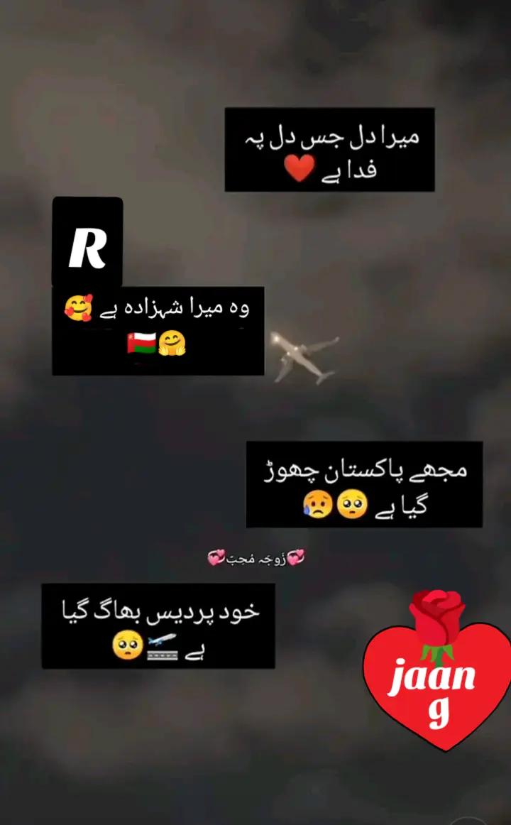 @jan ki jan.R.🥰🥰🥰