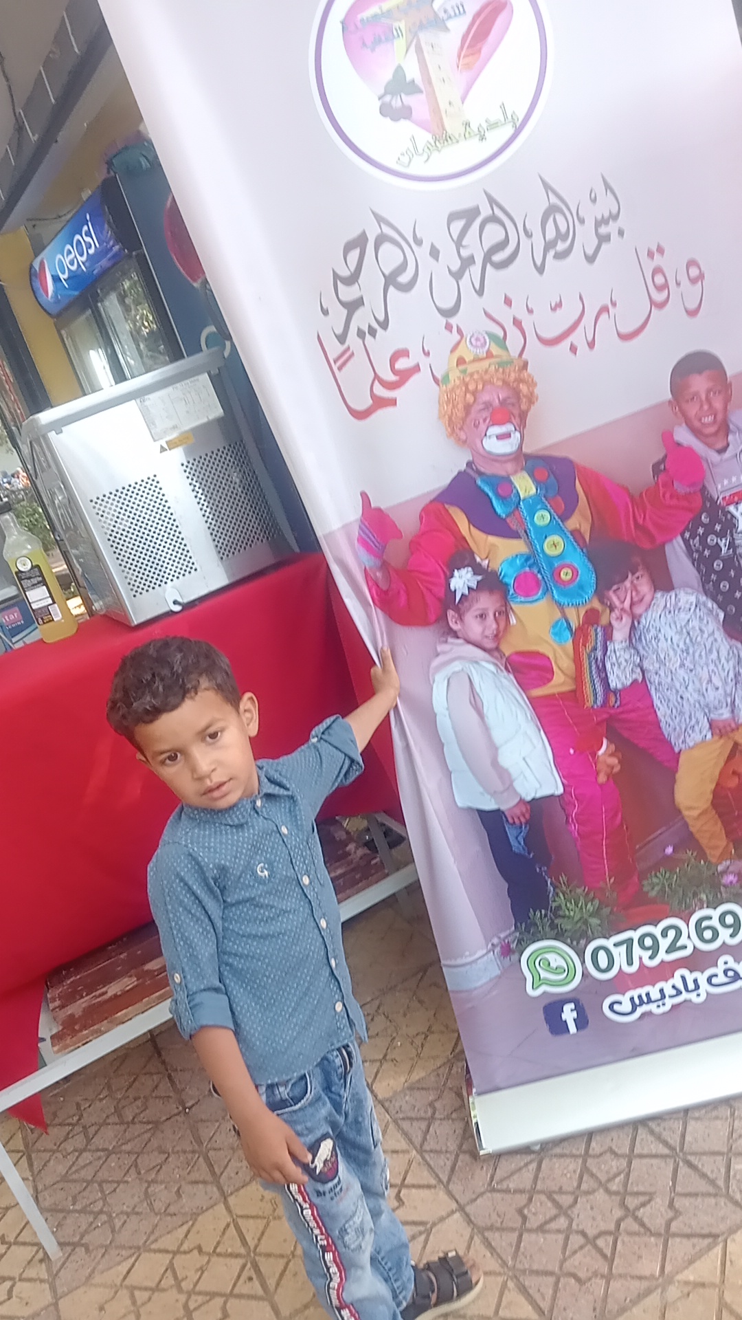 @عامر عامر