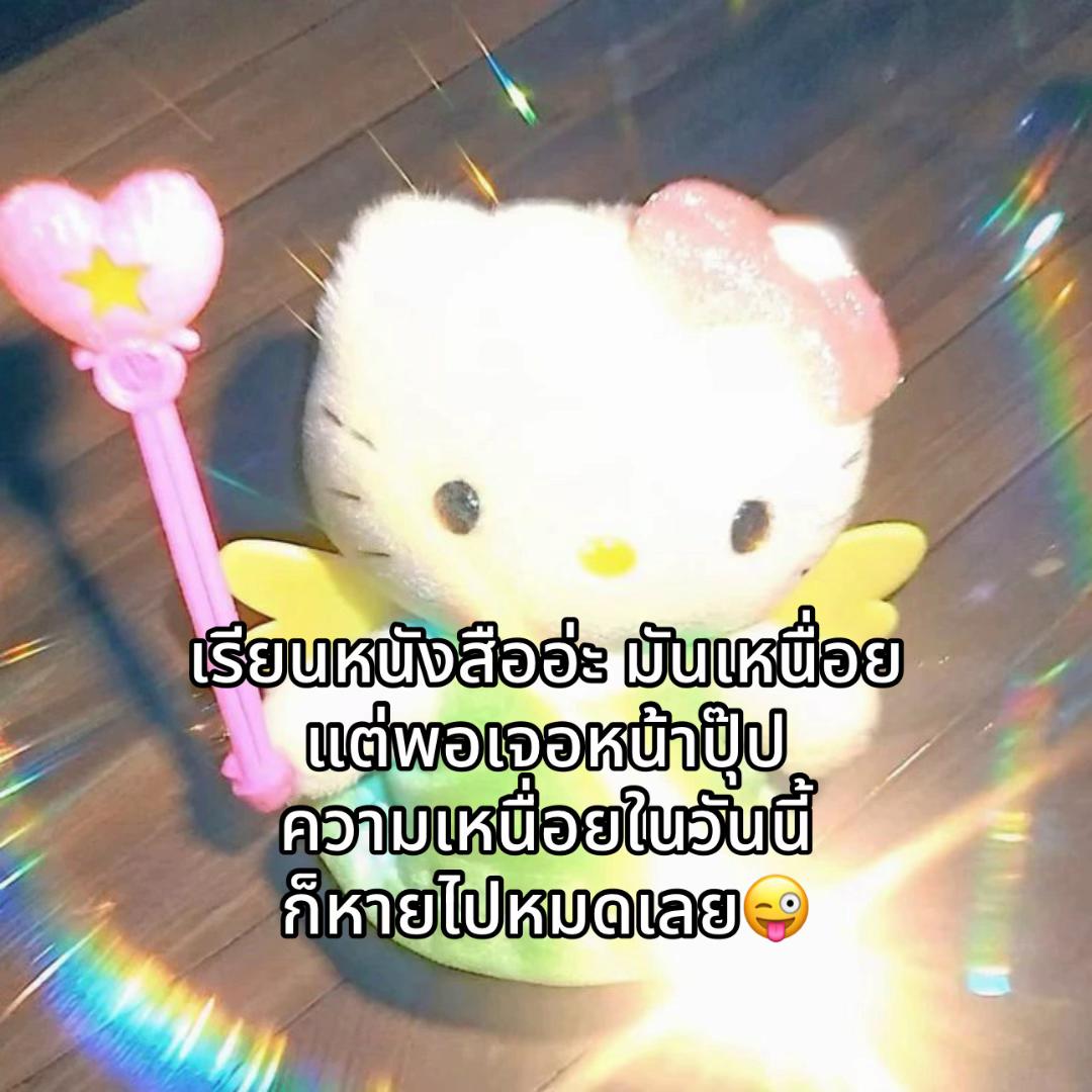 @ไทป์หมาแก่.🐶💤