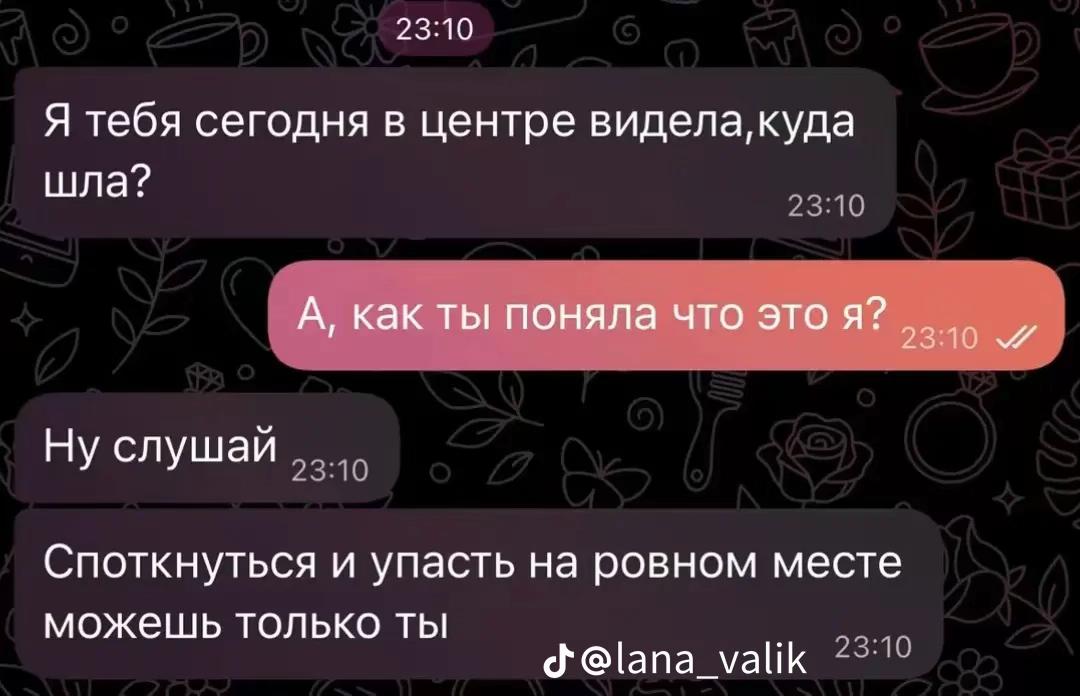 @софиюшка