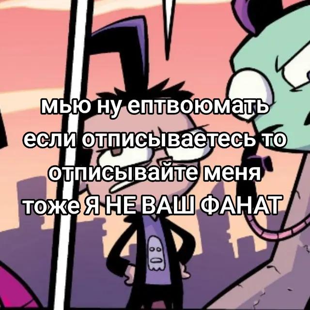 @майк