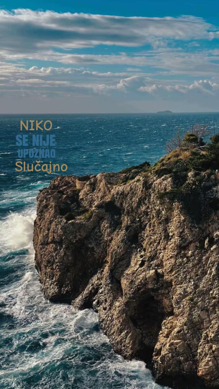 @наш као