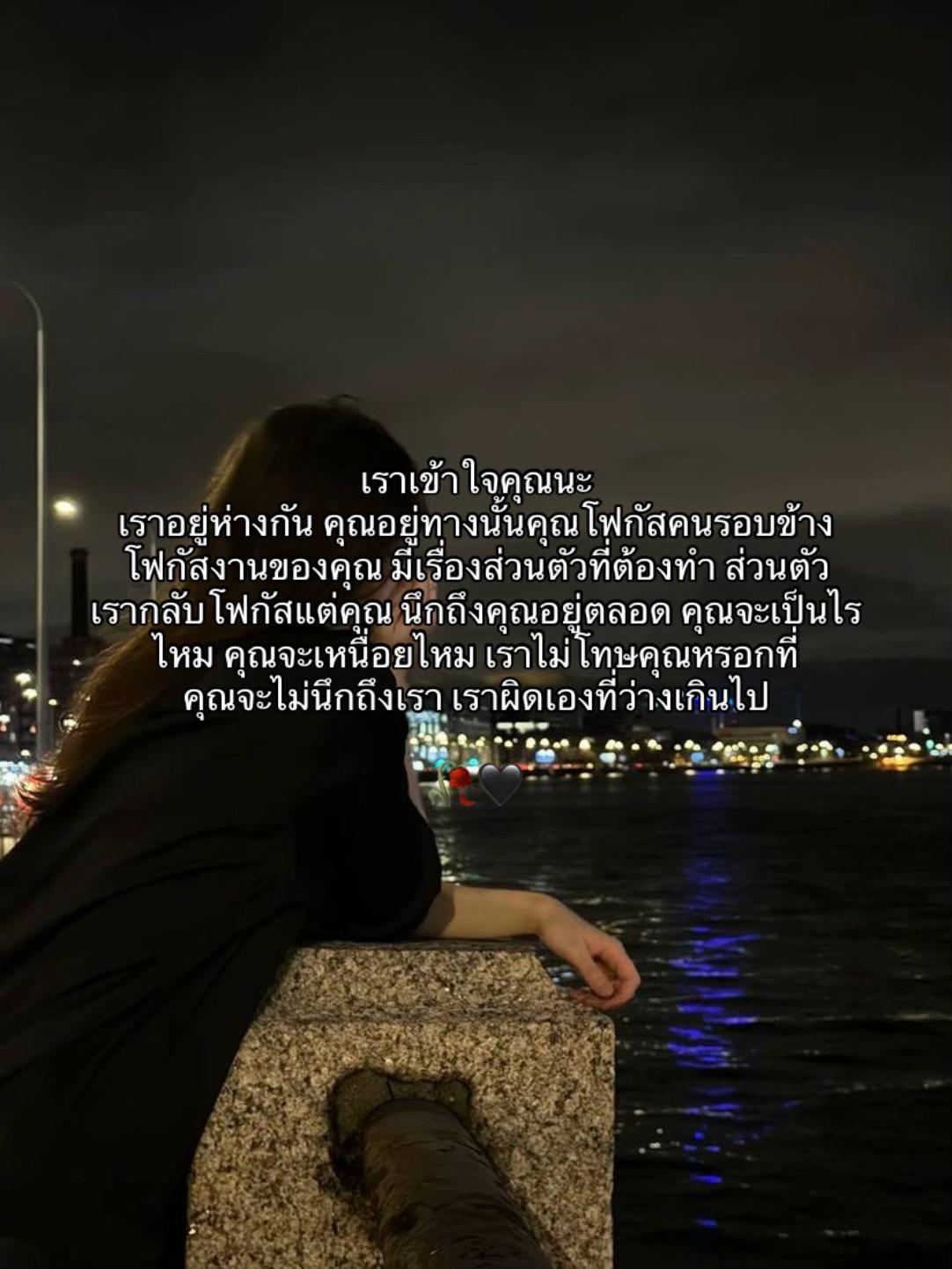 @แมวอ้วน🐈⬛