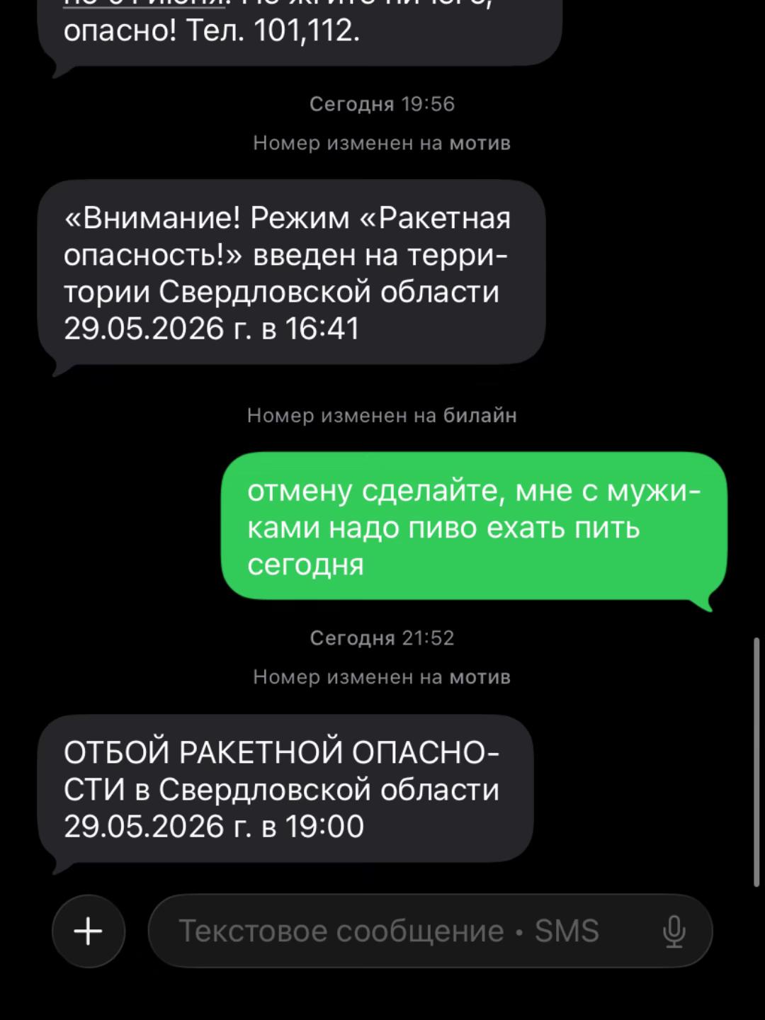 @Ромаха