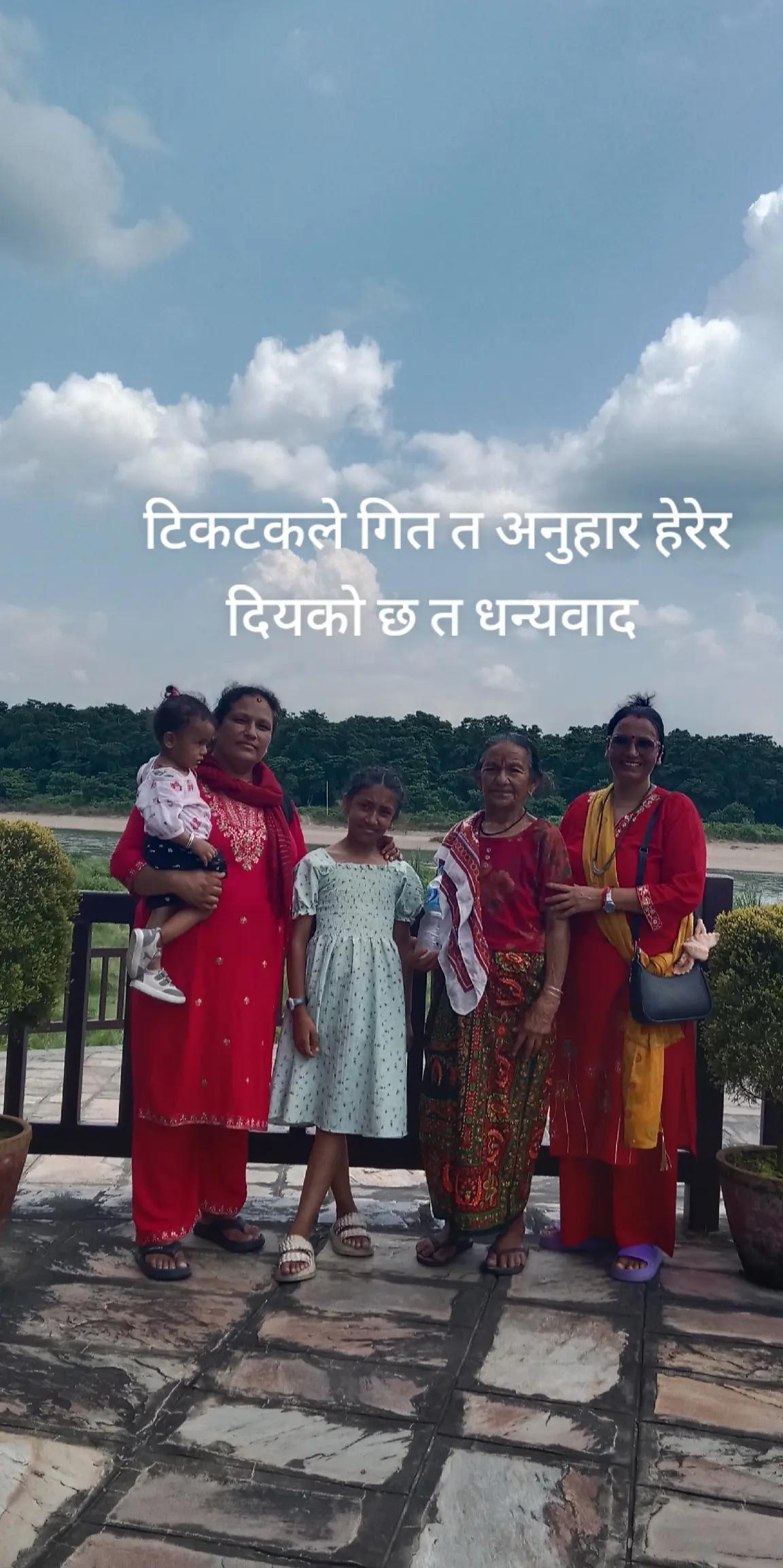@Mira Bhandari