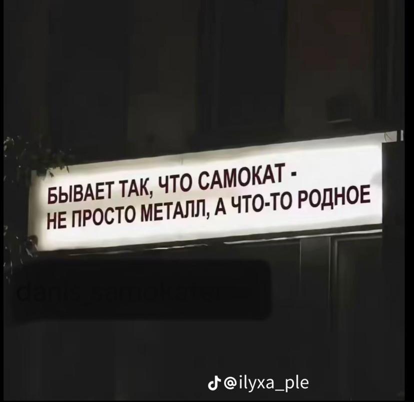 @максон🏴&zwj;☠️☝️