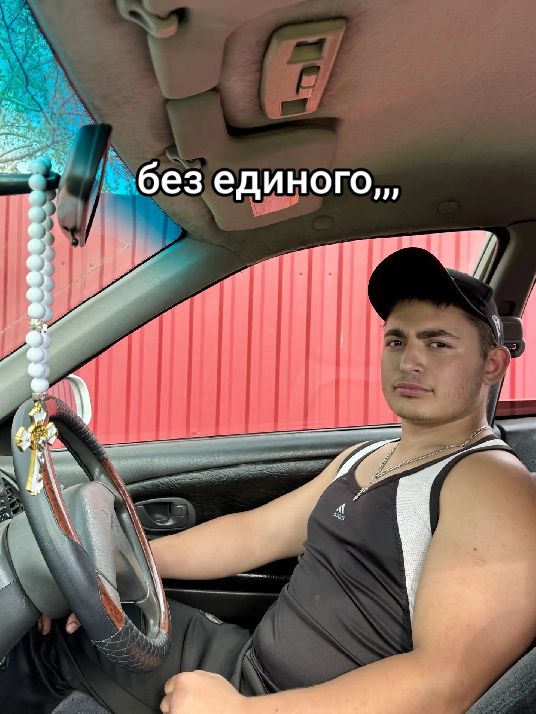 @Эдуард