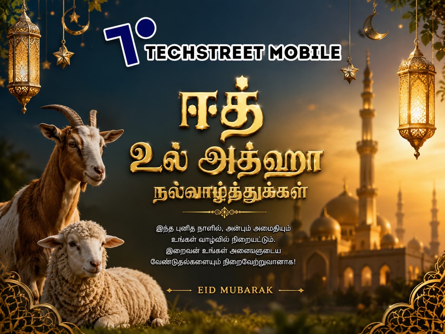 @Techstreet Mobile