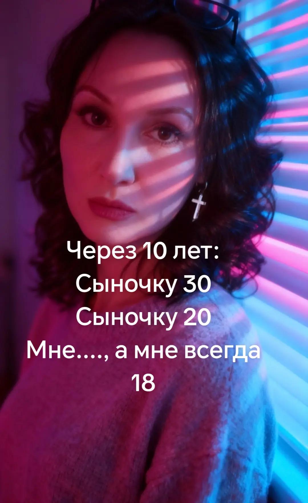 @Заринка