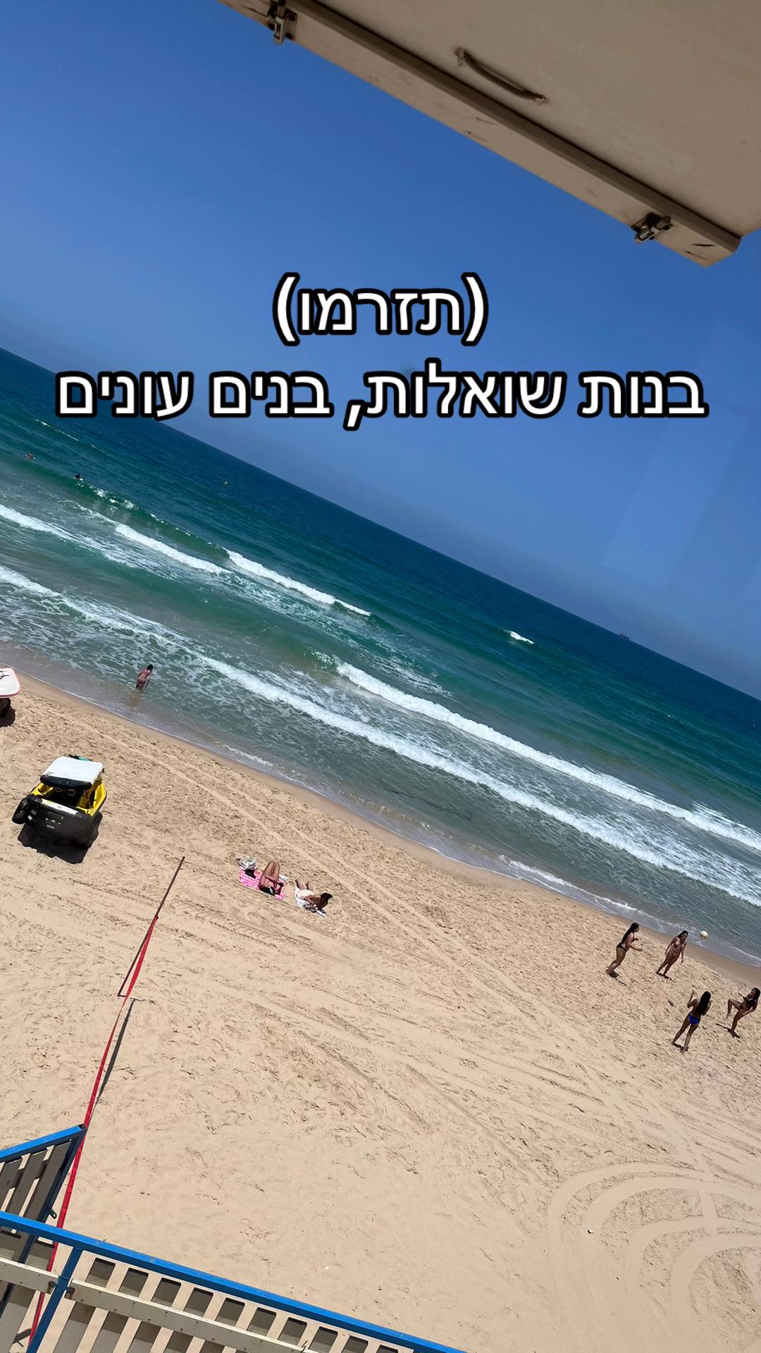 @מחזירה עוקבים 🫰🏻🫰🏻