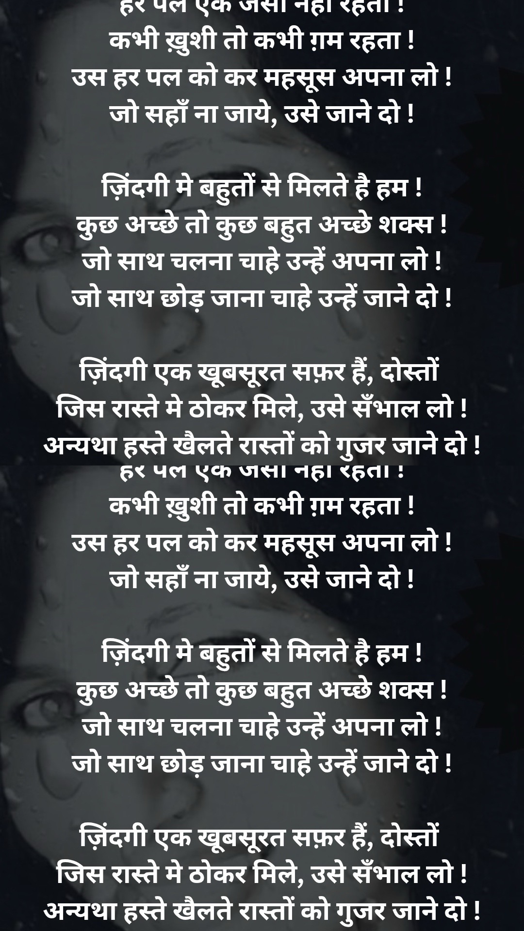 @Deepa