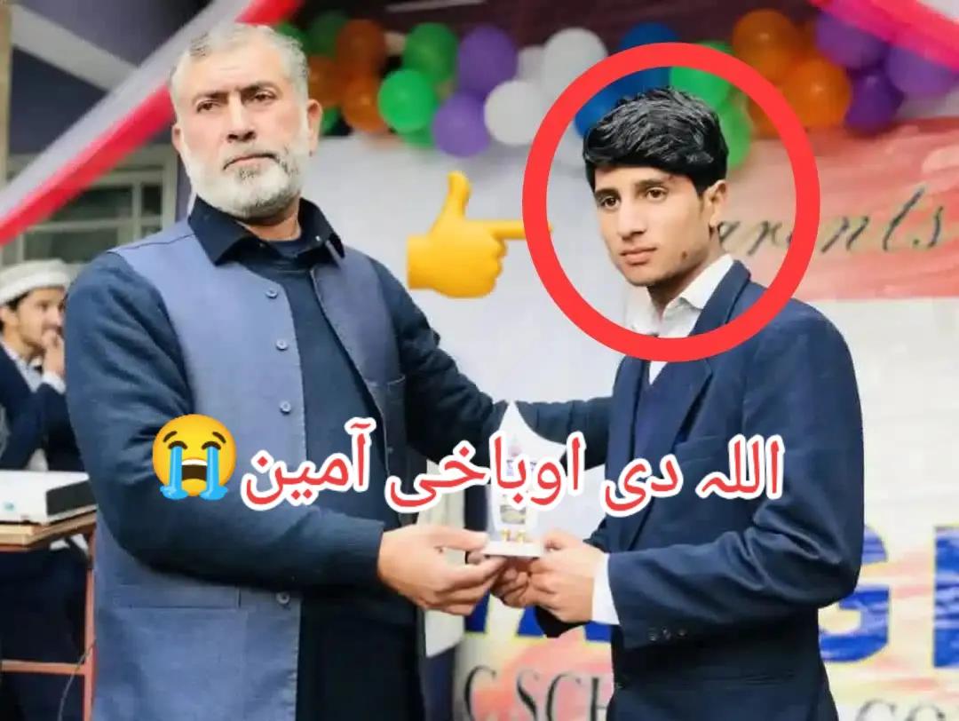 @Amad khan90