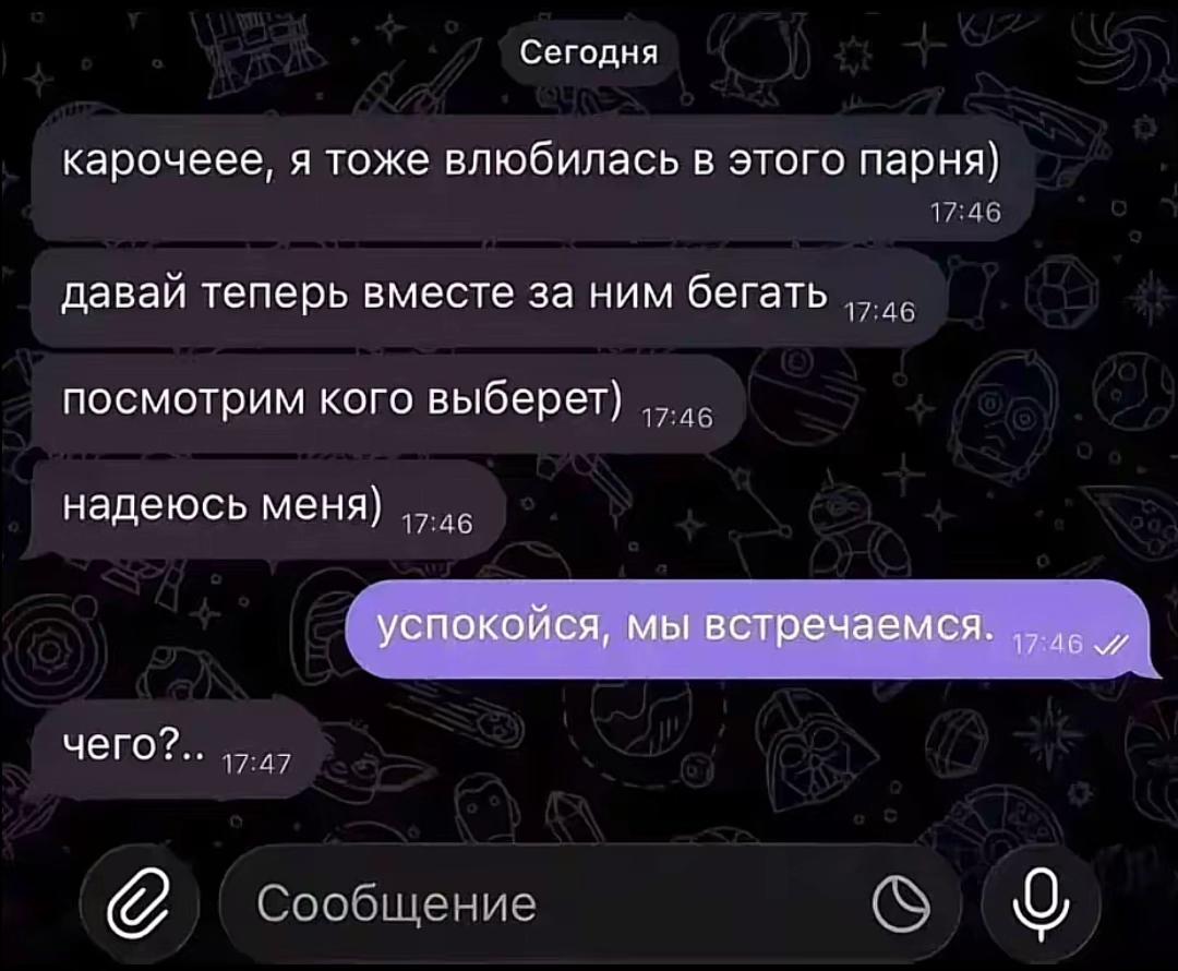 @👑🧸